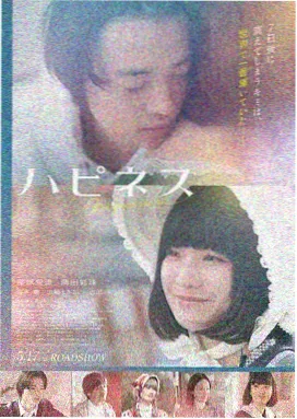 杀人回忆电影海报